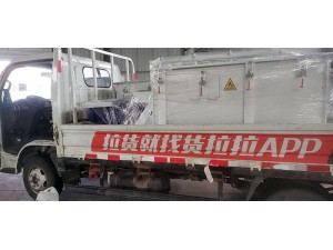 羅帶攪拌機發(fā)貨現場(chǎng)